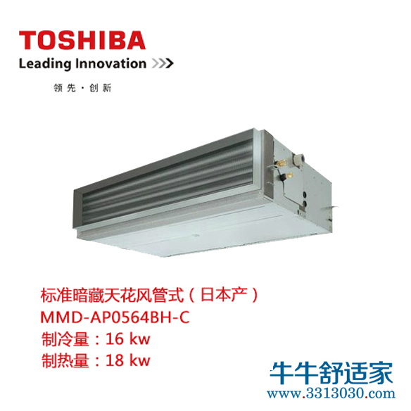 东芝 MiNi SMMS 标准暗藏天花风管式 室内机（日本产）MMD-AP056...